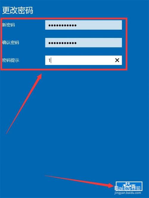 imtoken修改密码_密码修改下载_密码修改器