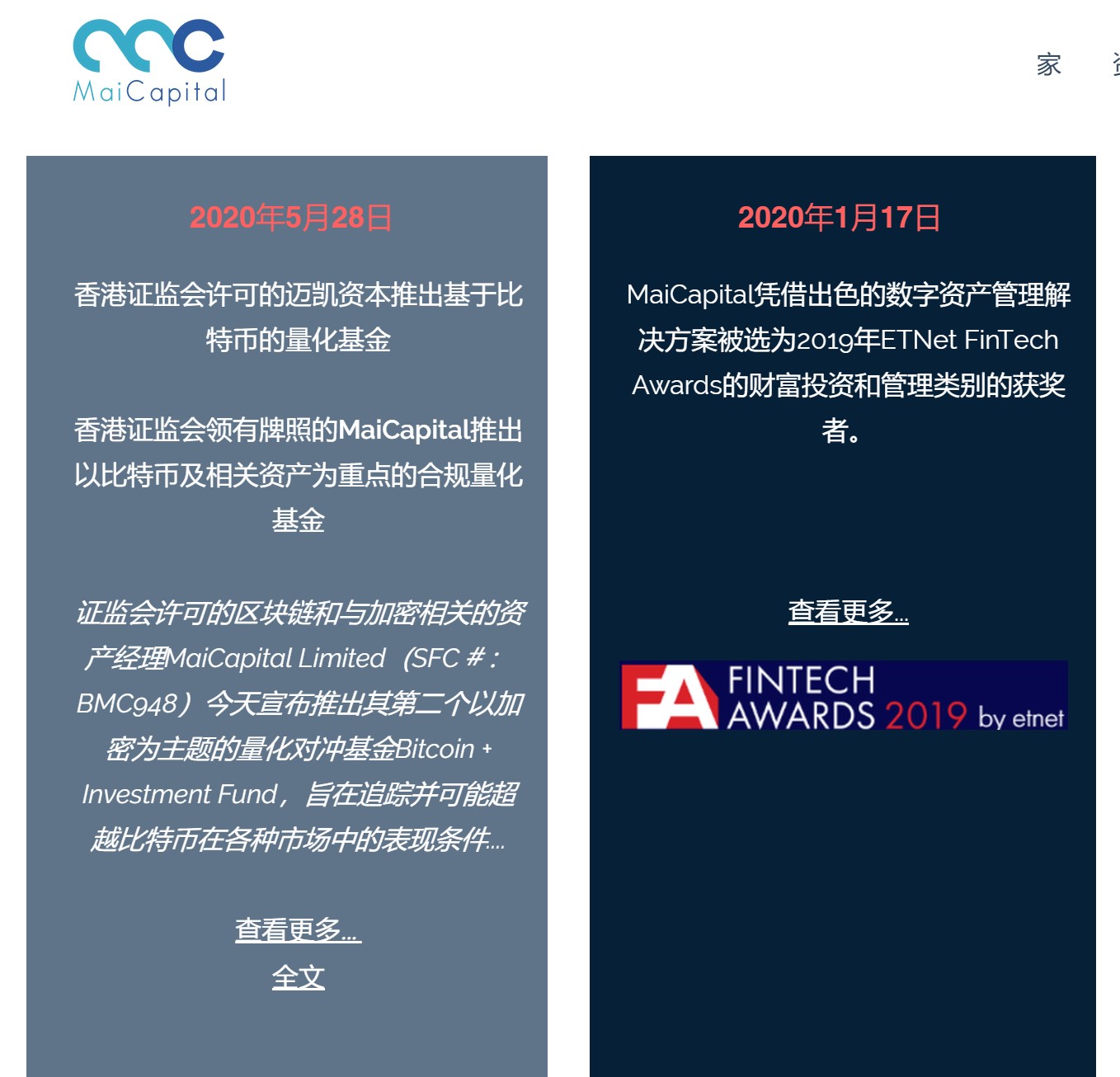 比特派和imtoken哪个安全_比特派安全么_比特派安全性