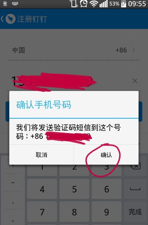 imtoken如何重置密码_重置密码是什么意思_重置密码怎么弄