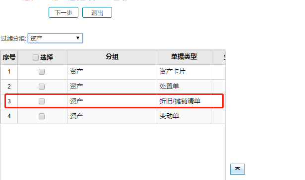 imtoken批量生成地址_trx地址批量生成_批量生成地址的钱包