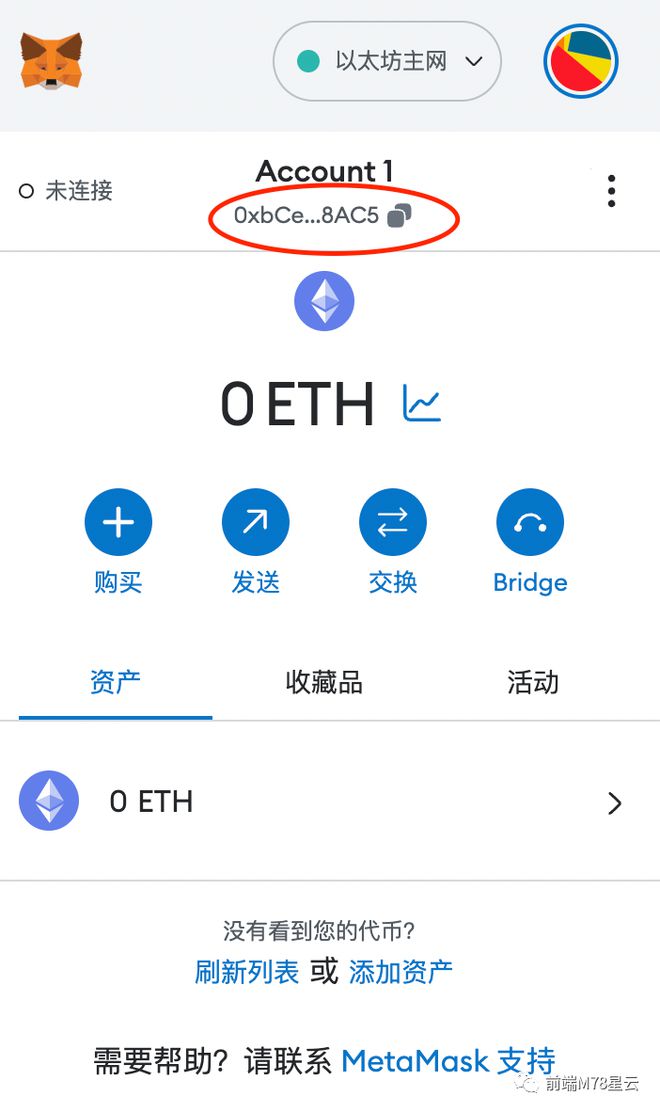 imtoken没有收到币_imtoken币没了_imtoken没收到转币