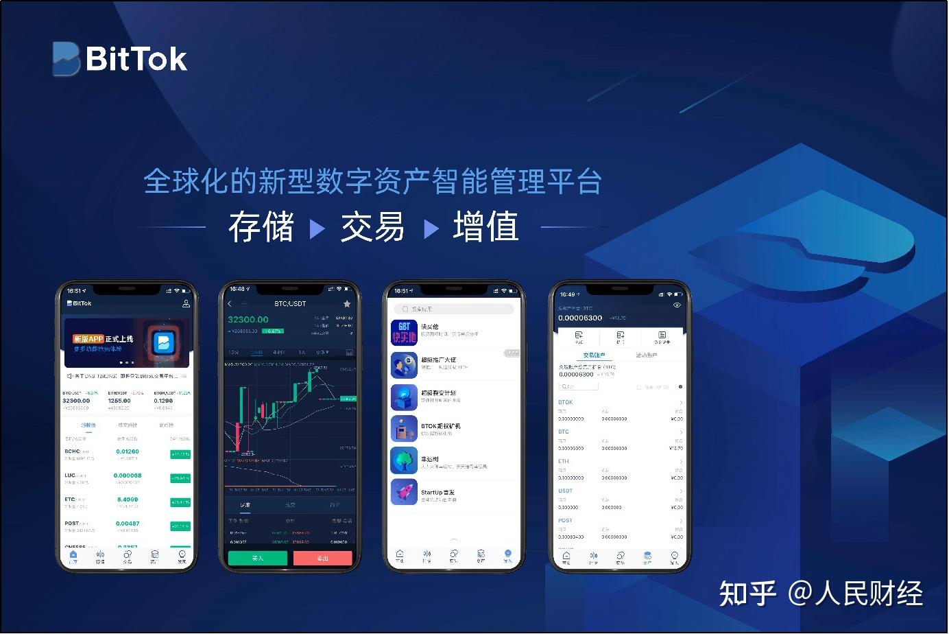 imtokens_imToken是哪个公司_imtoken数字钱包