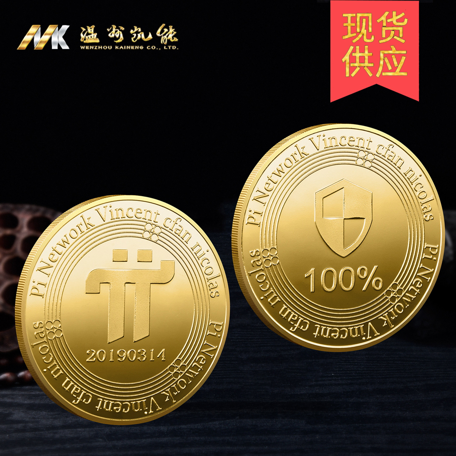 imtoken 代币logO_代币制_代币奖励法