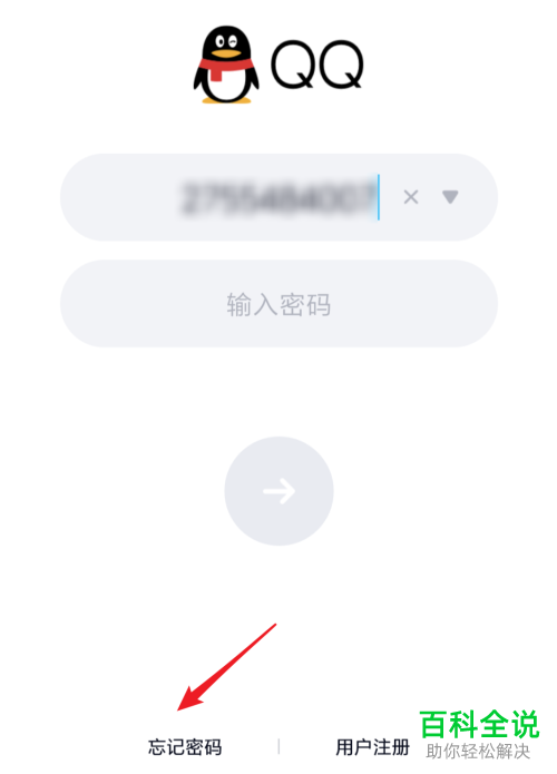 imtoken改密码_密码改了_密码改什么好