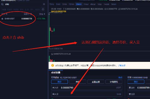 imtoken转到火币网_imtoken转到火币网_imtoken转到火币网