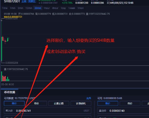 imtoken转到火币网_imtoken转到火币网_imtoken转到火币网