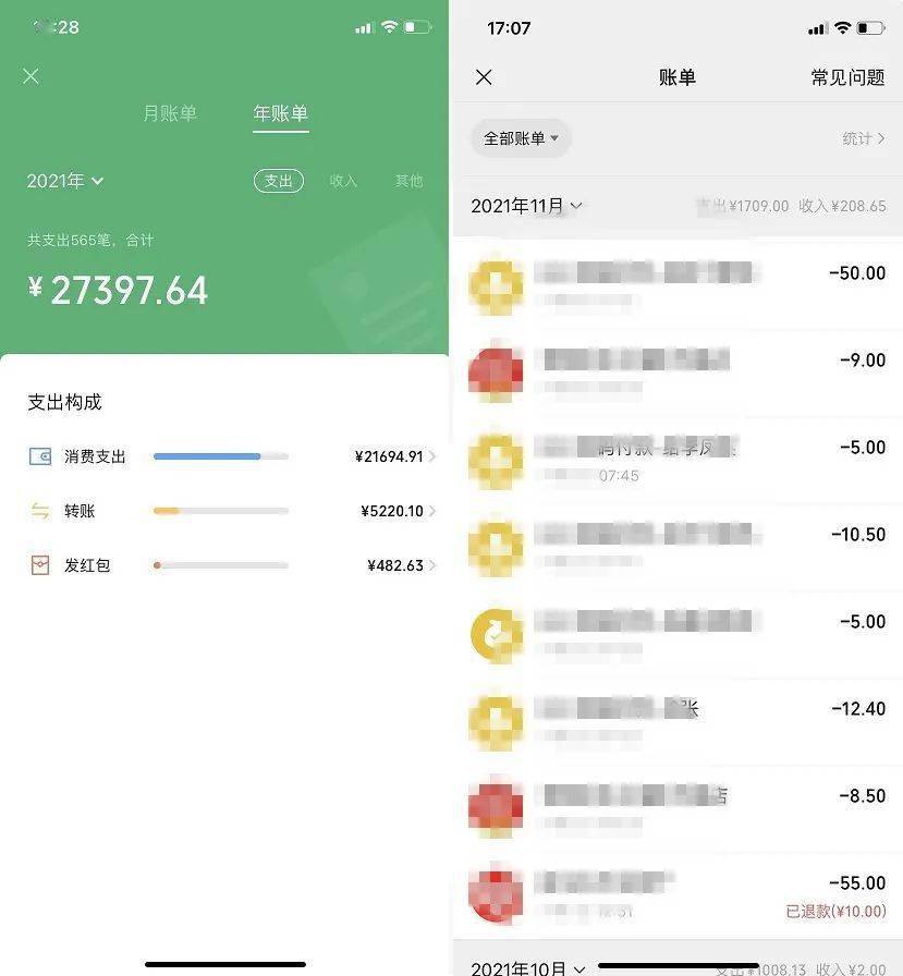 转钱收手续费吗_转钱的手续费是怎么扣的_im钱包转账手续费