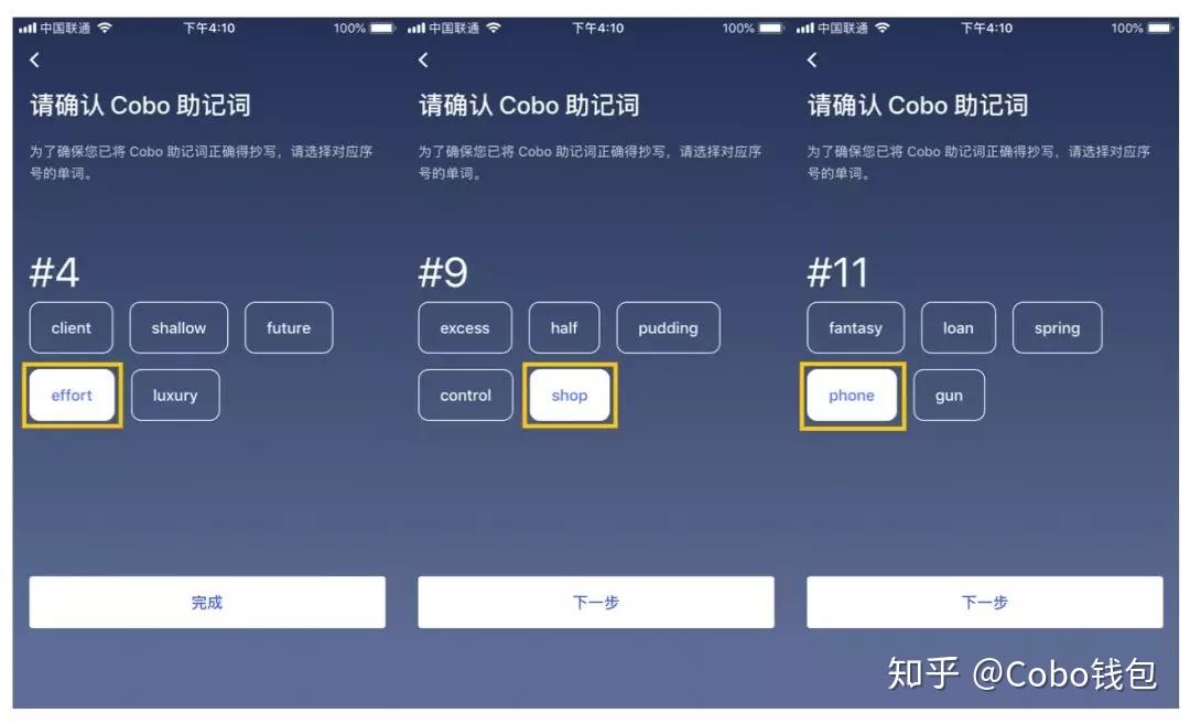 imtoken钱包怎么使用安全_钱包安全性_钱包安全锁在哪里