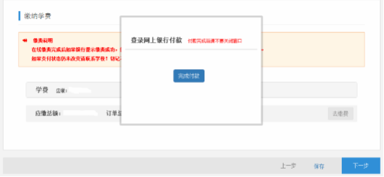 imtoken转账网络请求超时-imToken转账网络请求超时，怎么办？