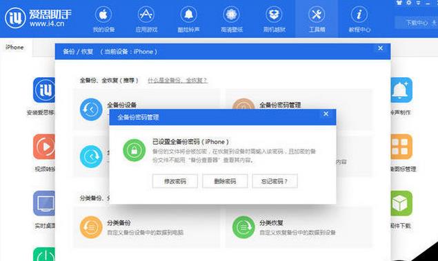 imtoken忘记交易密码_imtoken忘记支付密码_忘记密码交易密码是什么