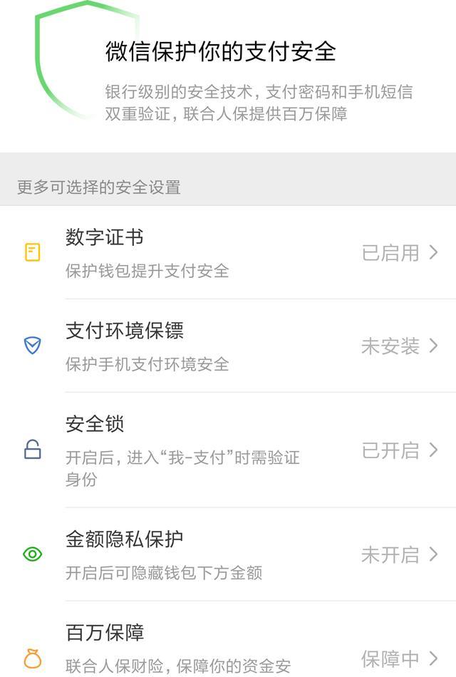 钱包折叠屏_钱包借钱_im钱包1.0