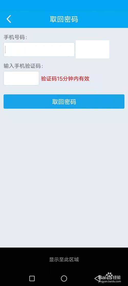 imtoken密码忘记了_imtoken忘记密码怎么办_imtoken密码忘记怎么办