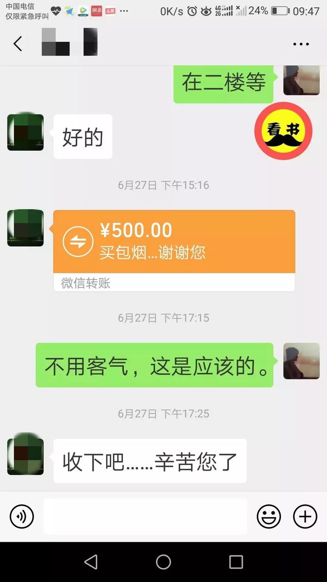 imtoken钱包转币要多久_钱包转币到交易所要多少费用_imtoken钱包转币一天半了