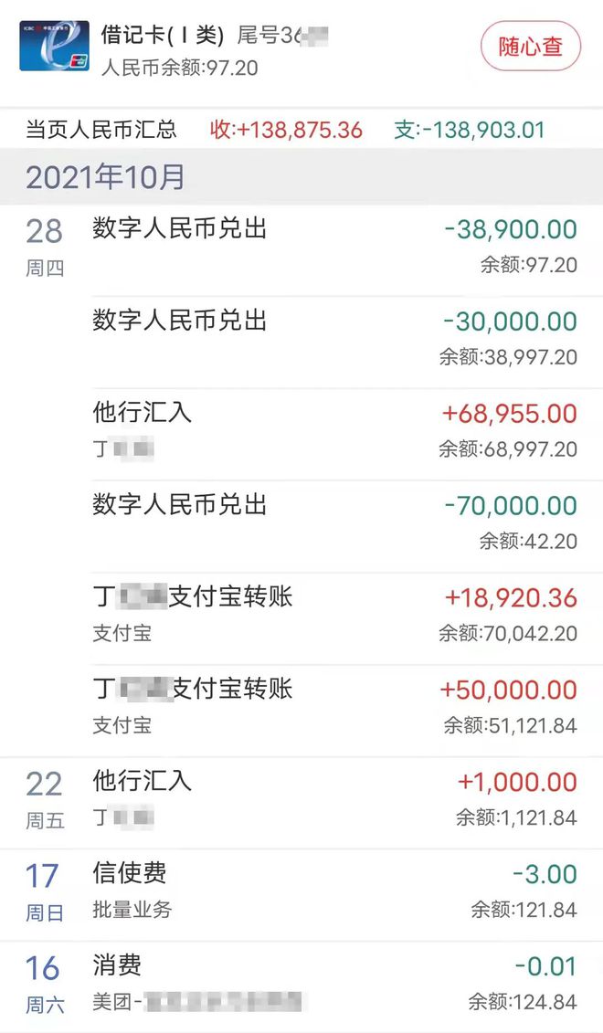 imtoken如何转币_扣币可以转酷币_币转错链了怎么办