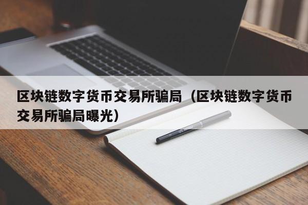 imtoken怎么卖出_imtoken如何下载_imtoken钱包下载