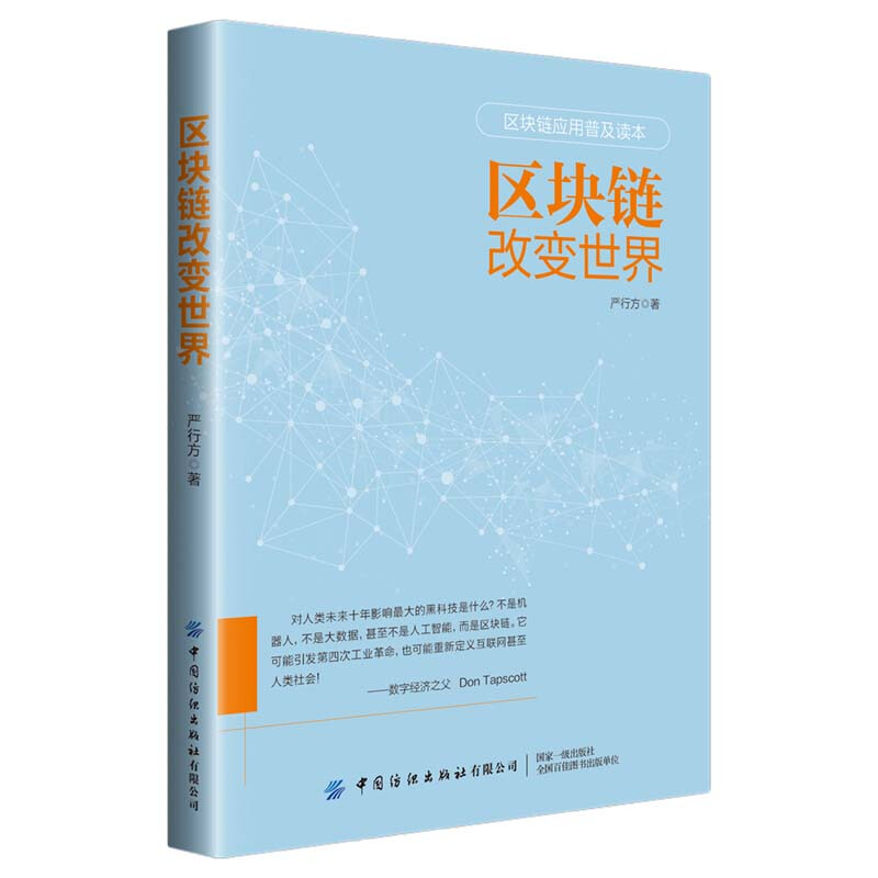 百科百度百科高以翔_百科百度百科官网_imtoken百度百科