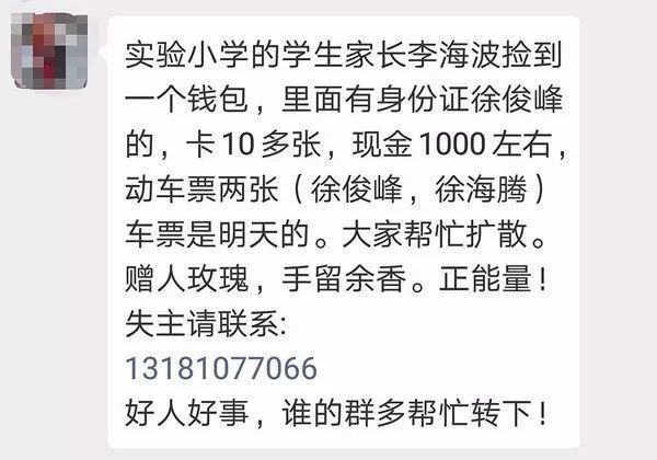 IM钱包APP手机提示风险_关于苹果钱包的风控_沃钱包存在安全风险