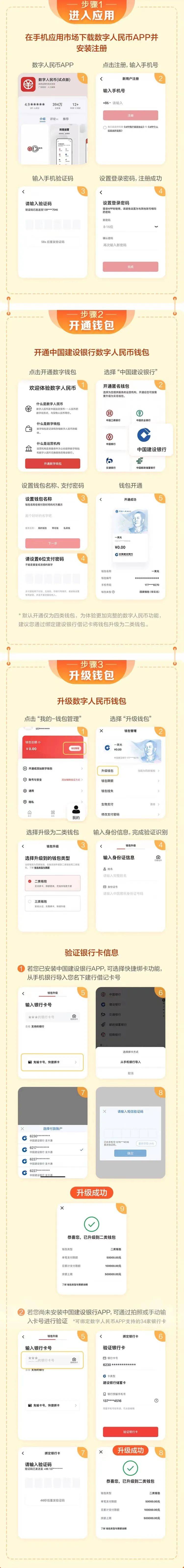 imtoken转账_转账怎么退回给对方_转账的钱怎么样才能撤回来