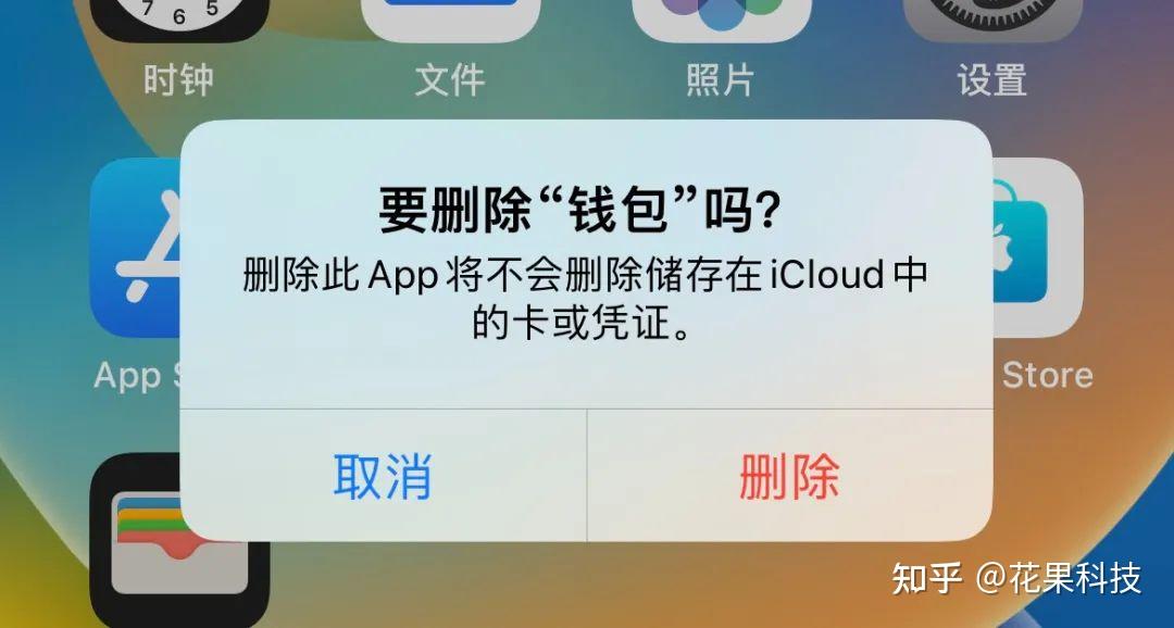 im钱包卸载了怎么找回_钱包app被删除了_苹果钱包卸载了