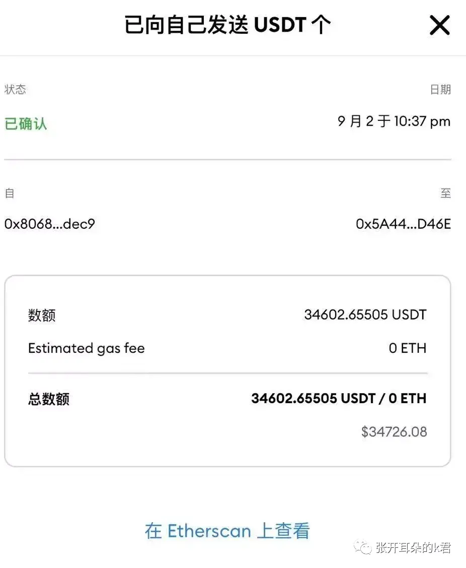 imtoken钱包导入风险地址_imtoken钱包地址泄露_im钱包提示风险代币