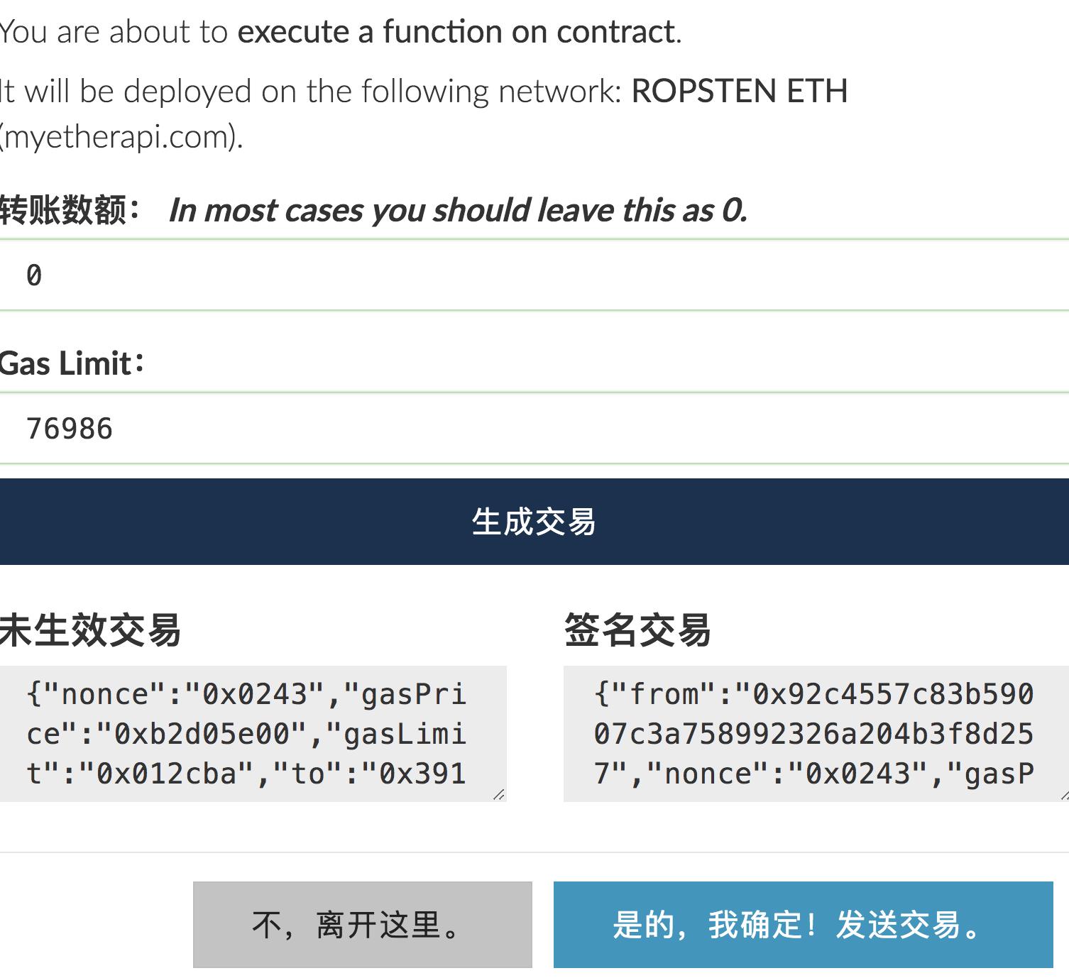 imtoken钱包有风险吗_imtoken钱包提示风险合约_im钱包提示风险代币