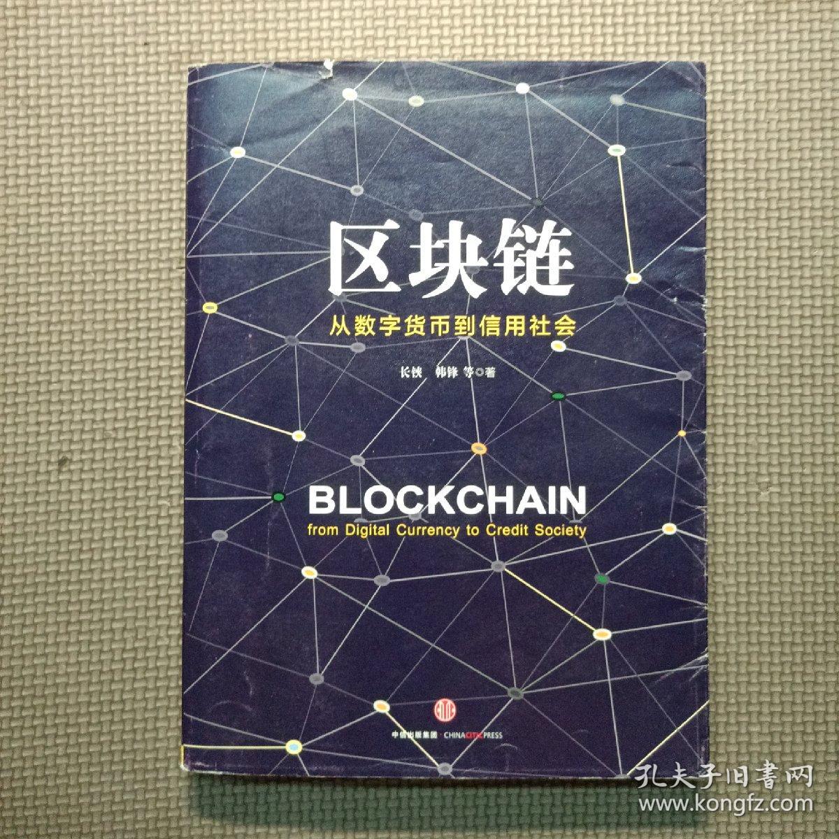 imtoken停止中国用户_imtoken中国不能用了_imtoken取消授权