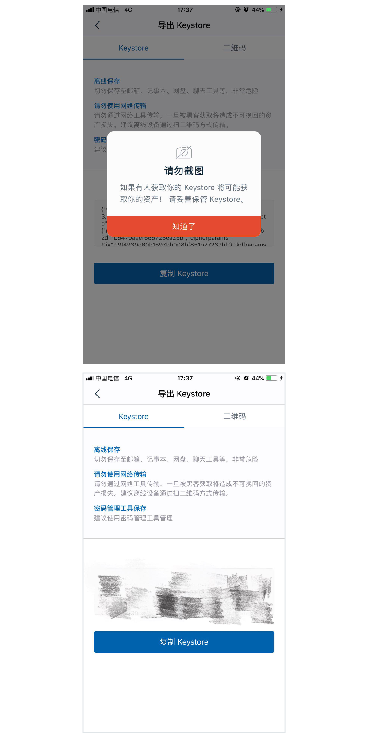 钱包导出私钥什么意思_钱包导入私钥风险_im钱包怎么导出私钥