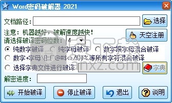 imtoken交易密码类型_交易密码属于什么类别信息_密码交易平台