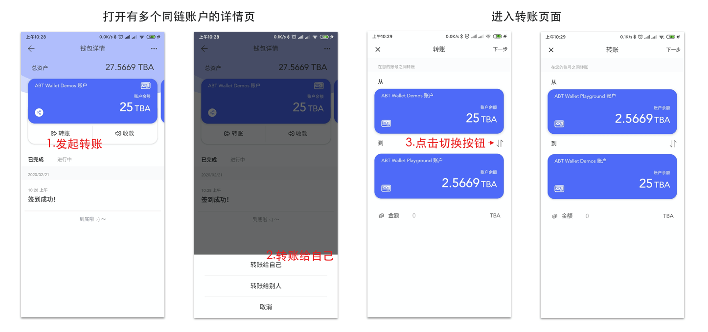 imtoken切换钱包_钱包切换卡片_钱包切换交通卡