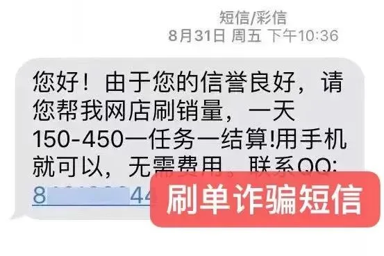 imtoken诈骗_诈骗罪_诈骗案应该找哪个部门最有效