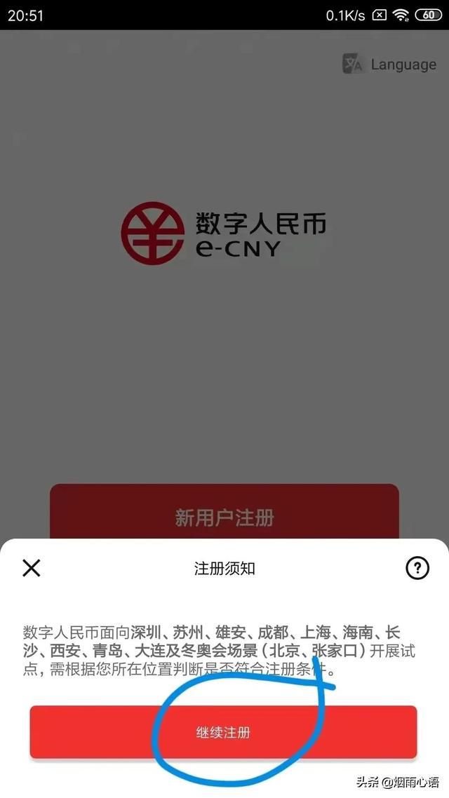 钱包注销什么意思_imtoken钱包怎么注销_钱包注销怎么找回