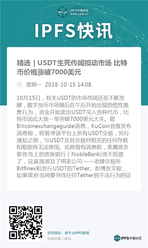 imtoken不能用了_imtoken官网下载_imtoken有ios版吗