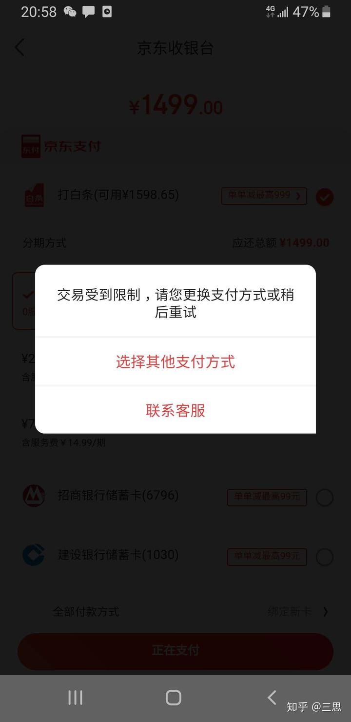 imtoken gas设置_imtoken下载_imtoken苹果下载