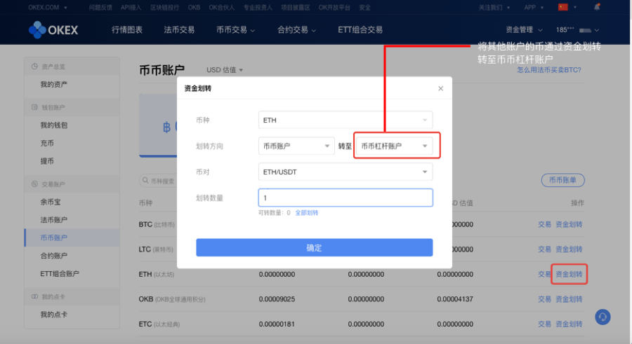 imtoken怎么提币到交易所_imtoken提币到交易所_imtoken提币网络