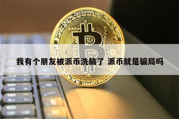 imtoken密码忘记_如何找回imtoken交易密码_imtoken交易密码忘了