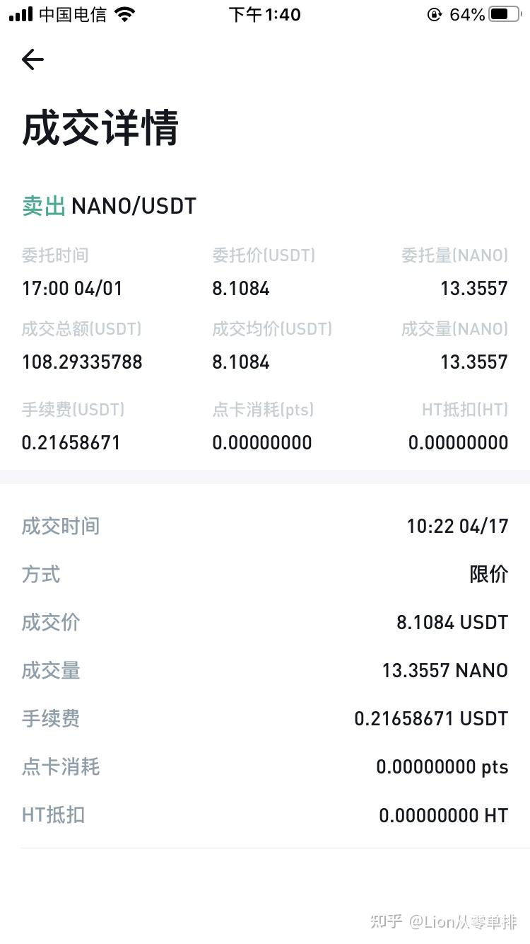 imtoken交易密码忘了_如何找回imtoken交易密码_imtoken密码忘记