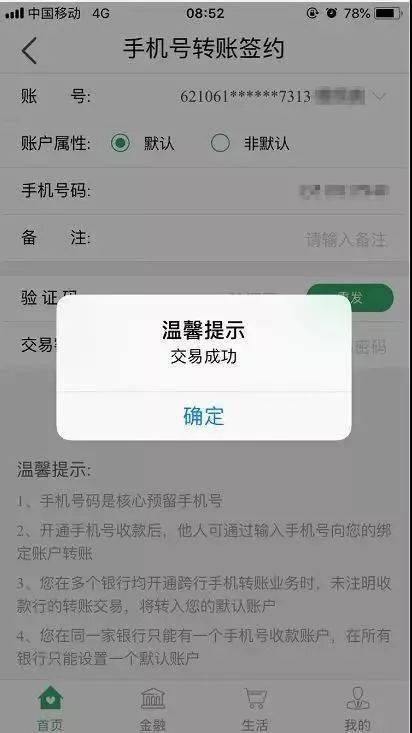 imtoken怎么转币到交易所-一键操作，imToken助你快速实现资产流动