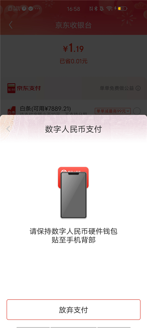 钱包功能怎么使用_mykey钱包的功能与结构_imkey硬件钱包使用教程