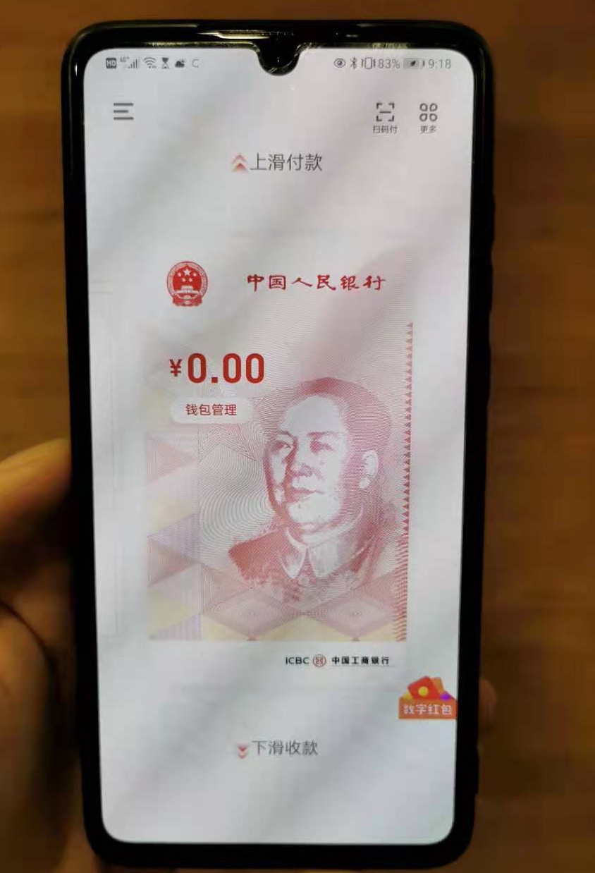 imtoken钱包怎么使用_钱包使用方法_钱包使用了十多年