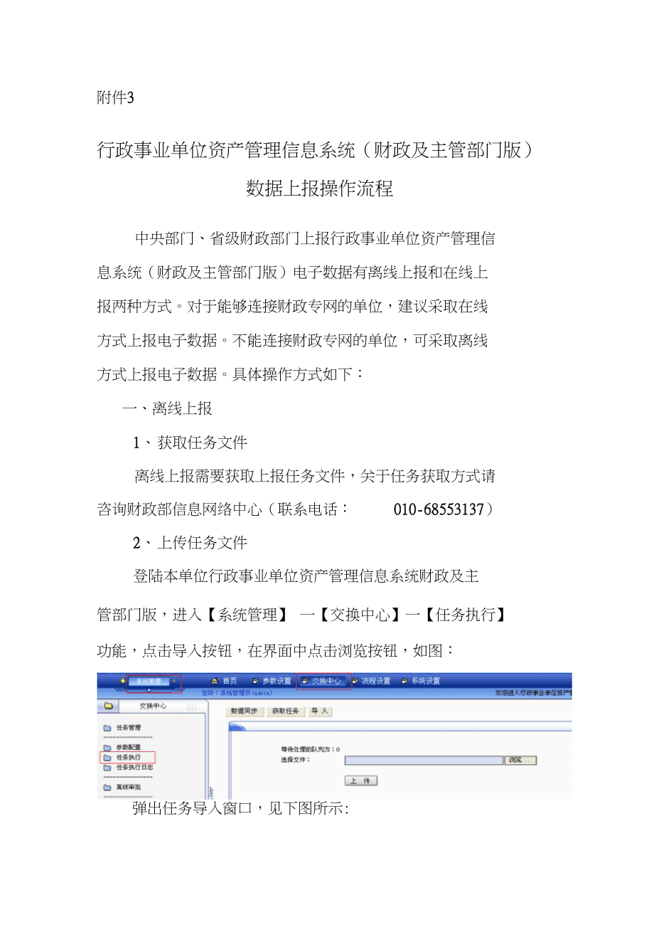 imtoken旧版_imtoken打包要多久_imtoken