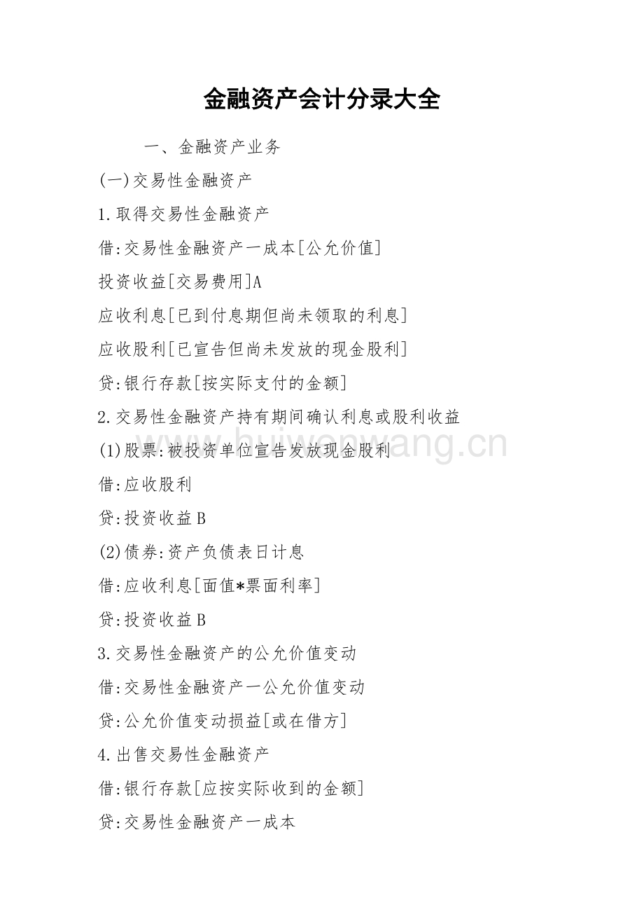 imtoken打包要多久_imtoken旧版_imtoken