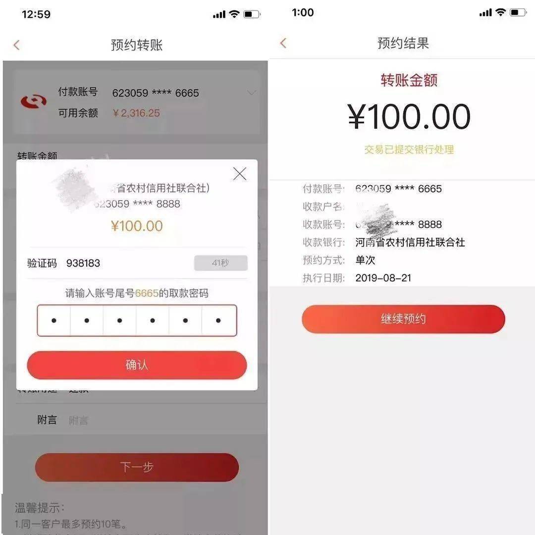 imtoken互转手续费_imtoken转账费用_imtoken转出手续费是多少