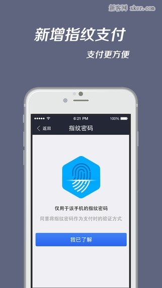 钱包安全锁在哪里_imtoken钱包不安全保护_imtoken钱包的安全性