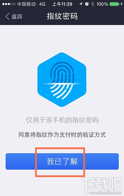 imtoken钱包的安全性_imtoken钱包不安全保护_钱包安全锁在哪里