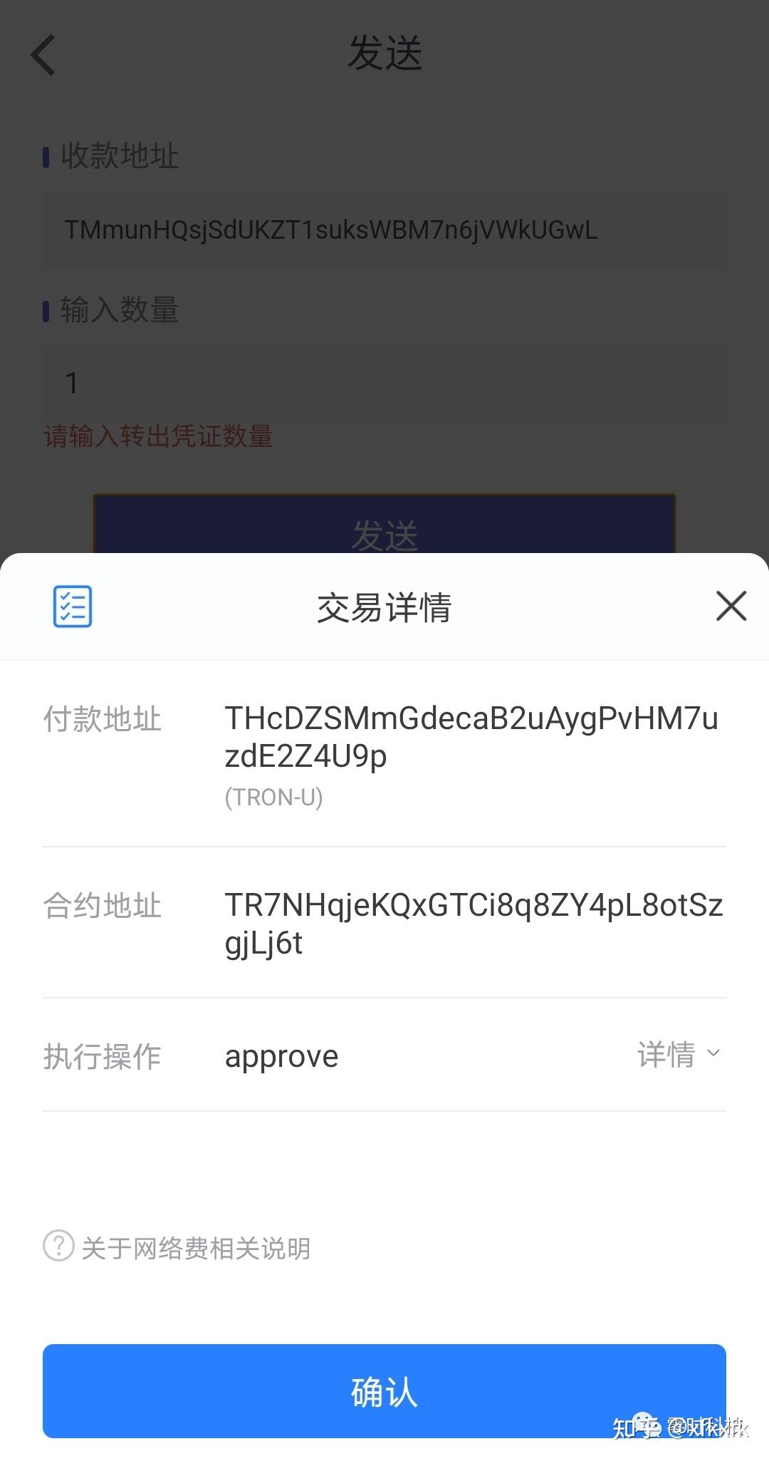 imtoken看不到代币资产_资产代币化是什么意思_mytoken代币