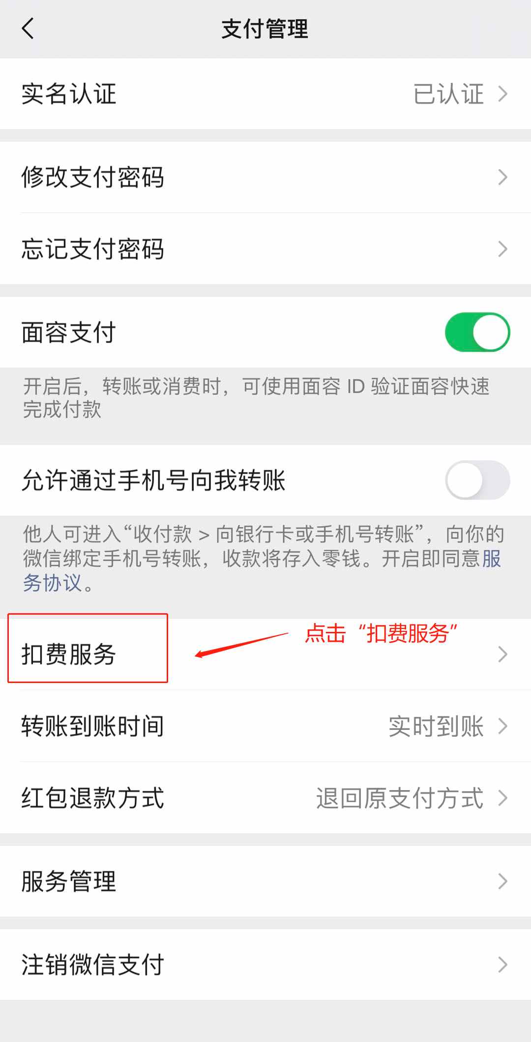 imtoken交易手续费_imtoken手续费_imtoken手续费哪个便宜