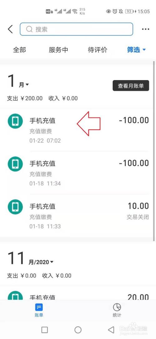 imtoken怎么充钱进去_imtoken充值_imtoken充币看不到到账