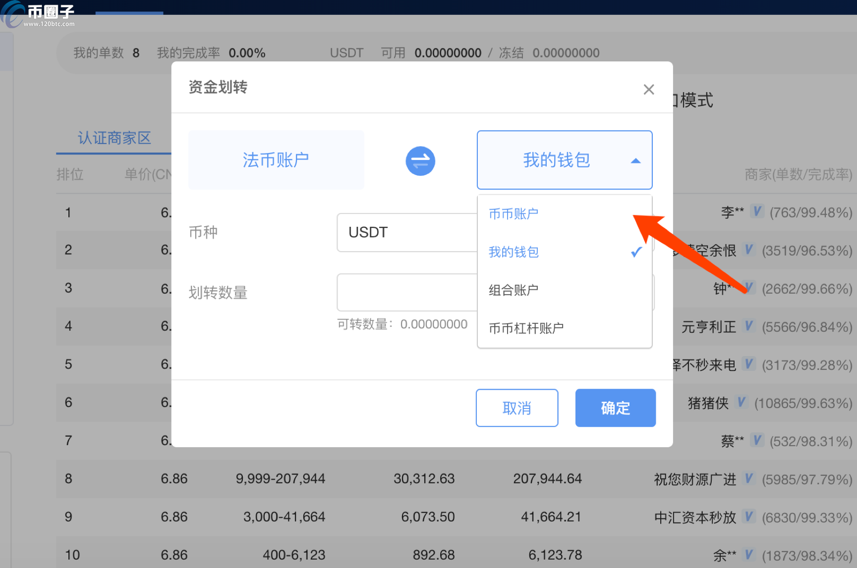 imtoken转到币安eos_imtoken转到币安eos_imtoken转到币安eos