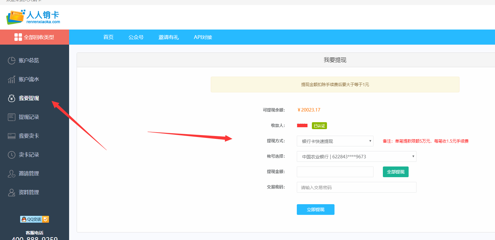 欧易怎么提现到imtoken_欧易怎么提现到imtoken_欧易怎么提现到imtoken