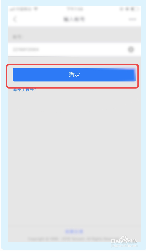 imtoken钱包如何找回密码-忘记imtoken钱包密码怎么办？别慌，教你找回